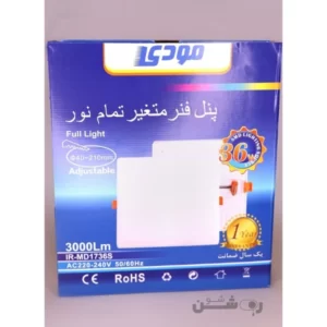 پنل فول لایت مربع 1736 مودی 36وات