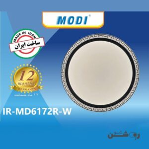 چراغ-سقفی-72-وات-گرد-مودی-طرح-ورساچه