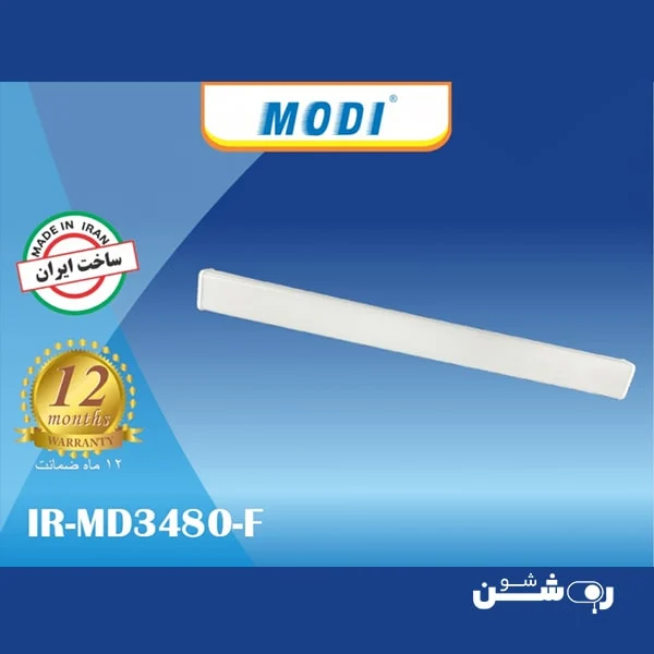 براکت 80 وات 120 سانتی مودی