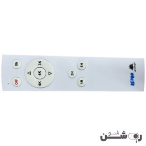 ریموت چراغ سقفی خورشیدی