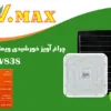 چراغ آویز مربع خورشیدی SMD ویمکس