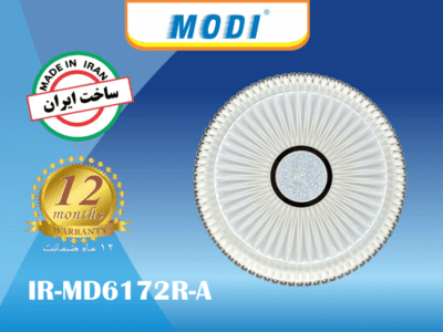 چراغ سقفی 72 وات گرد مودی طرح نیلوفری