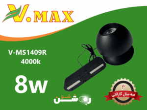 چراغ اویز مگنتی