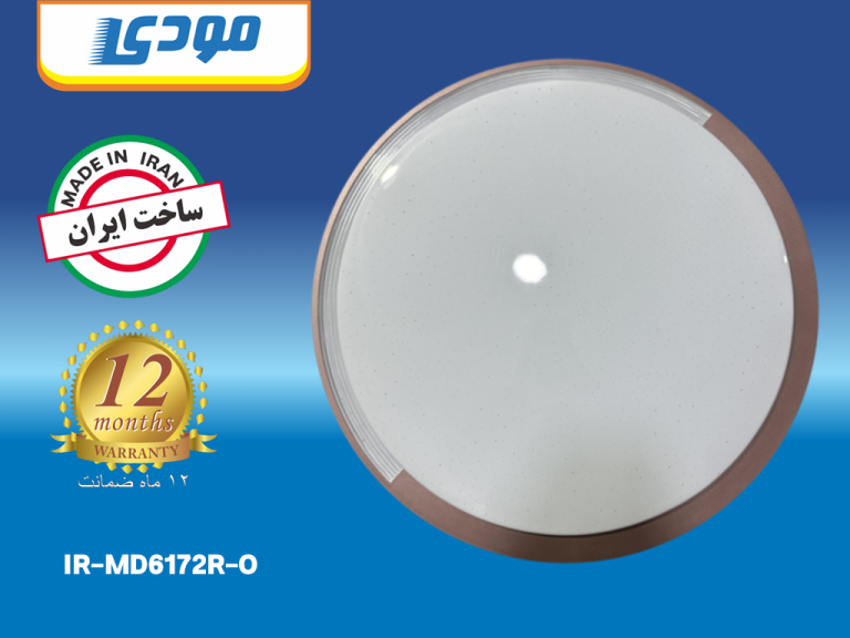 خرید چراغ سقفی 72 وات رزگلد